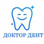 Стоматологическая клиника «Доктор Дент» - фото