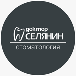 Стоматологическая клиника «Доктор Селянин» на Петра Ломако - фото