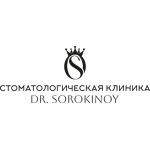 Стоматологическая клиника доктора Сорокиной - фото