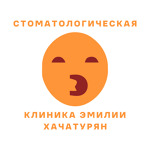 Стоматологическая клиника Эмилии Хачатурян - фото Стоматологическая клиника Эмилии Хачатурян - фото