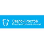 Стоматологическая клиника «Эталон» на Комарова - фото Стоматологическая клиника «Эталон» на Комарова - фото