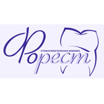 Стоматологическая клиника «Форест» на Карла Маркса - фото