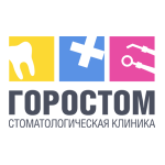 Стоматологическая клиника «Горостом» на Чехова - фото