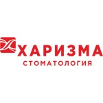 Стоматологическая клиника «Харизма» - фото Стоматологическая клиника «Харизма» - фото
