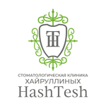 Стоматологическая клиника «HashTesh» - фото Стоматологическая клиника «HashTesh» - фото