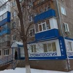 Стоматологическая клиника «Хельга» - фото