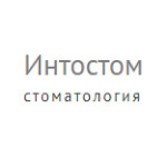 Стоматологическая клиника «Интостом» - фото