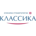 Стоматологическая клиника «Классика» - фото