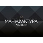 Стоматологическая клиника «Мануфактура Улыбок» - фото