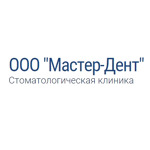 Стоматологическая клиника «Мастер-Дент» - фото