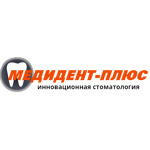 Стоматологическая клиника «МедиДент-плюс» - фото