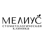 Стоматологическая клиника «Мелиус» - фото