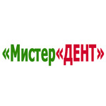 Стоматологическая клиника «Мистер Дент» на бульваре Волкова - фото