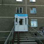 Стоматологическая клиника «Молочный зуб» - фото