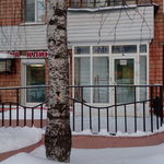 Стоматологическая клиника «Новые медицинские технологии» - фото