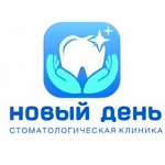 Стоматологическая клиника «Новый День» - фото