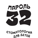 Стоматологическая клиника «Пароль 32» на Вилиса Лациса - фото