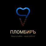 Стоматологическая клиника «Пломбиръ» в пос. Мирный - фото