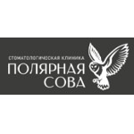 Стоматологическая клиника «Полярная сова» - фото