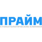 Стоматологическая клиника «Прайм» на Бирюзова - фото