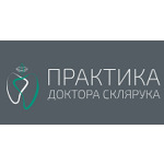 Стоматологическая клиника «Практика Доктора Склярука» - фото