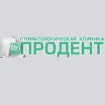 Стоматологическая клиника «Продент» - фото Стоматологическая клиника «Продент» - фото