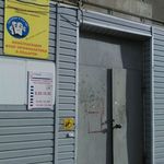 Стоматологическая клиника «Сана Дент» на Дубравной - фото