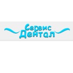 Стоматология «Сервис Дентал» на Калинина - фото