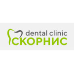 Стоматологическая клиника "Скорнис» - фото