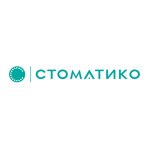Стоматологическая клиника «Стоматико» - фото Стоматологическая клиника «Стоматико» - фото