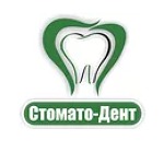 Стоматология «Стомато-дент» - фото Стоматология «Стомато-дент» - фото