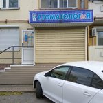 Стоматологическая клиника «Стоматолог и Я» - фото