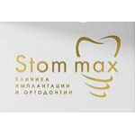 Стоматологическая клиника «Stommax» - фото Стоматологическая клиника «Stommax» - фото