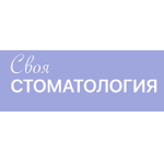Стоматологическая клиника «Своя стоматология» - фото