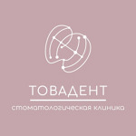 Стоматологическая клиника "Товадент» - фото Стоматологическая клиника "Товадент» - фото