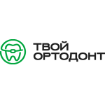 Стоматологическая клиника «Твой ортодонт» - фото