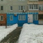 Стоматологическая клиника «У Катюши» - фото