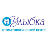 Стоматологическая клиника «Улыбка» - фото