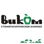 Стоматологическая клиника «Виком» - фото