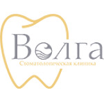 Стоматологическая клиника «Волга» - фото