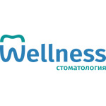 Стоматологическая клиника «Wellness» на Энгельса - фото Стоматологическая клиника «Wellness» на Энгельса - фото