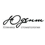 Стоматология «Юдент» - фото