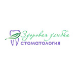 Стоматологическая клиника «Здоровая Улыбка» на Ломоносова - фото