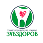 Стоматологическая клиника «Зуб Здоров» - фото