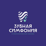 Стоматологическая клиника "Зубная Симфония" - фото