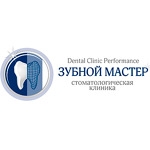 Стоматологическая клиника «Зубной мастер» на ​Малыгина - фото