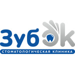 Стоматологическая клиника «ЗубОк» на Микуцкого - фото