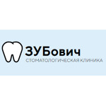 Стоматологическая клиника «Зубович» - фото