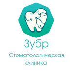 Стоматологическая клиника Зубр - фото Стоматологическая клиника Зубр - фото