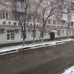 Саратовская стоматологическая поликлиника №1 - фото